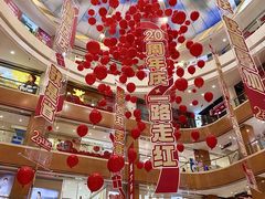 -铜锣湾国际购物中心