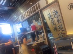 -寻裕记·现炒浇头面(人民广场店)