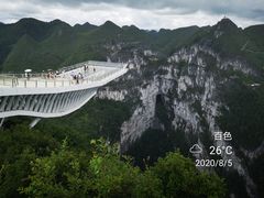 -百色大石围天坑群