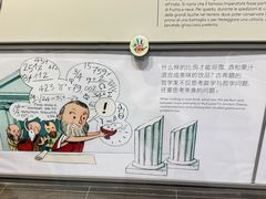 -米开朗冰淇淋博物馆