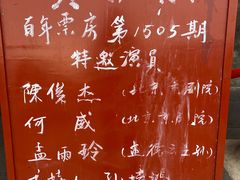 -北京湖广会馆