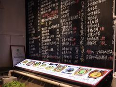 -王捌小院(红花坡店)