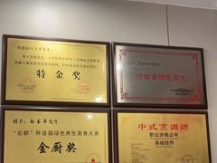 -龙香居海鲜浑锅家常菜·特色驴肉