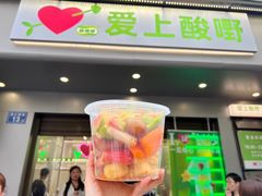 -爱上酸嘢