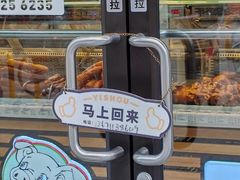 -一手店(枣园店)