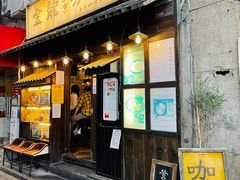 门面-金龙咖喱