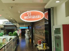 -希望齿科(河西店)