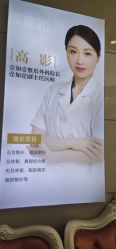 点击看大图 -壹加壹医疗美容·轻医美·美容外科