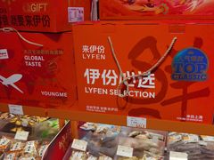 -来伊份(制造局路店)