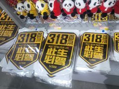 -甘肃国际会展中心