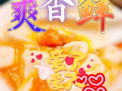 -蟹榭·本帮江浙菜·蟹宴(五角场合生汇商场店)