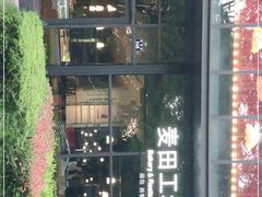 -麦田工坊(月湖店)