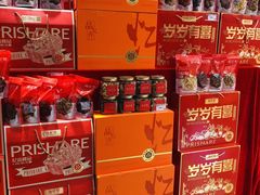 -品忆香炒货工坊(西稍门店)