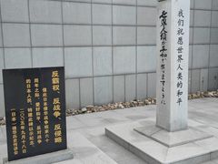 -沈阳“九·一八”历史博物馆