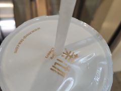 -茉沏(光启城店)