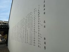 -中国昆曲博物馆