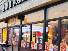 -吉野家(宾水道店)