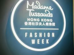 -香港杜莎夫人蜡像馆