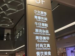 -杭州西湖银泰百货