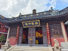 -钦赐仰殿道观