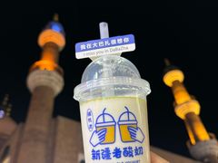 -新疆国际大巴扎