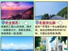 -三亚蜈支洲岛旅游区
