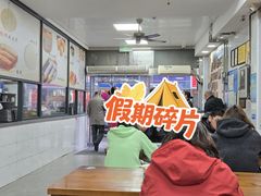 -阊门姚记豆浆(总店)