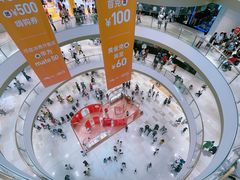 -东莞松山湖万象汇