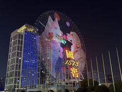 -星城之眼摩天轮