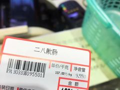 -皇上皇(北京路店)