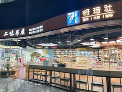 -郑州新郑国际机场-T2航站楼