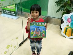 -小问号·科学启蒙·逻辑思维·阅读素养·口才演讲(杨浦合生汇中心)