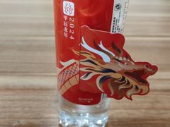 -大龙燚火锅(科华店)