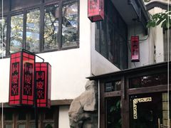 -同庆堂(解放北路店)