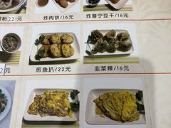 菜单-食味稻汕头食杂(西罗园店)