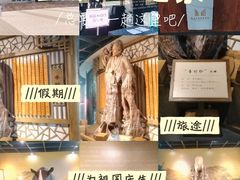 -广东中医药博物馆