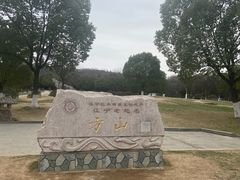 -南京市江宁方山