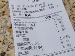 -长安壹号