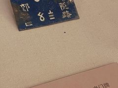 -北京动物园-畅观楼