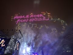 -山西体育中心红灯笼体育场