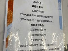 -冰纷万象滑冰场(南山万象天地店)