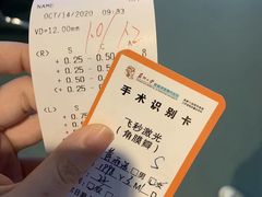 -苏州大学理想眼科医院