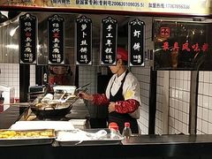 门面-三味臭豆腐(鲁迅故里店)