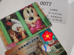 -市政交通一卡通(西单客服中心)