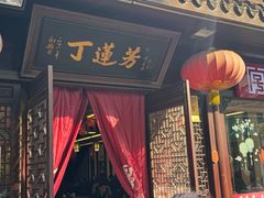-衣裳街历史文化街区