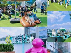 -丽达购物中心(崂山店)