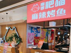 -南锣南门(东方银座店)