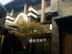 -成都钓鱼台精品酒店-品聚·成都餐厅