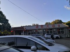 -姥家大锅台水库渔家