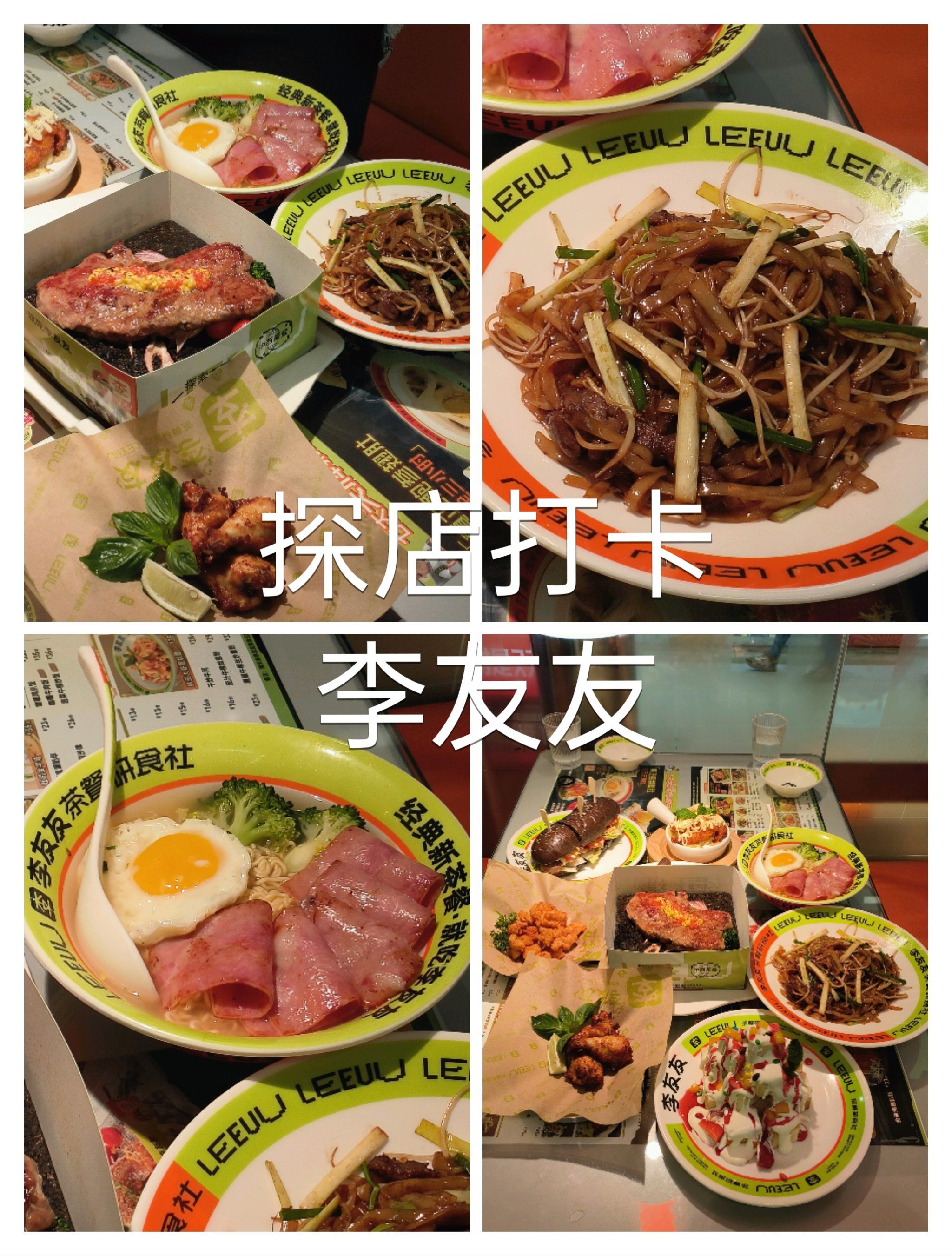 在万达逛街看到一家有这创意的餐厅店内专修很合我的心意进去了解了